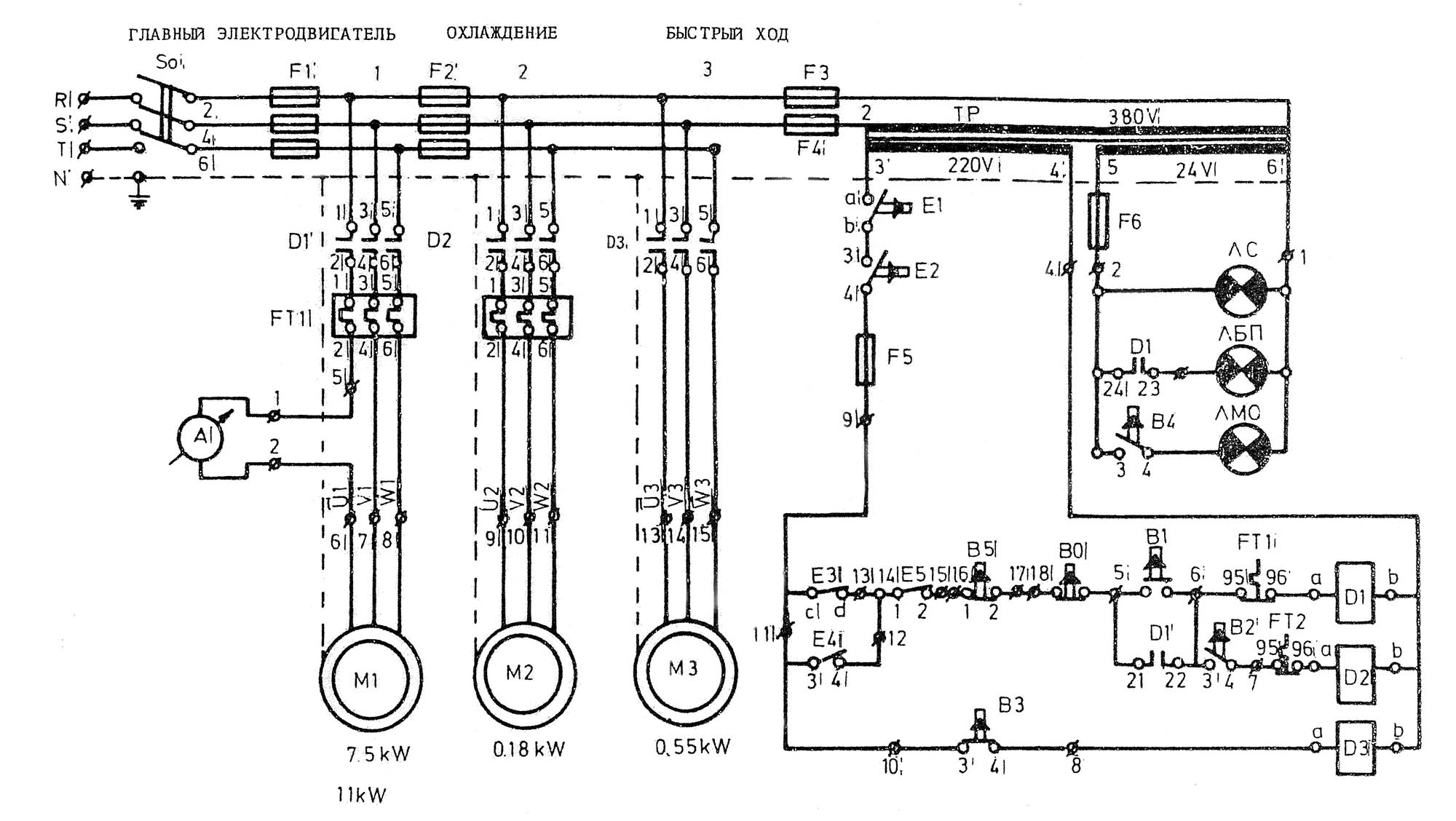 Електрична схема верстата CU-400 M (СУ-400М), CU-400 M (СУ-400М) М, CU-400 M (СУ-400М) Р, CU-400 M (СУ-400М) Ф1 Схема електрична токарно-гвинторізного верстата CU-400 M(СУ-400М), CU-400 M(СУ-400М)М, CU-400 M(СУ-400М)Г, CU-400 M(СУ-400М)Ф1